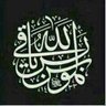 🇮🇶 ناصر الحق مع الحق 🇮🇶 profil fotoğrafı