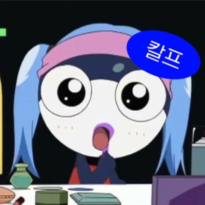 지랄견도리‎'s profile picture