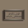 Profilbild von بني عرابه