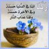 فيهر احمد العامري 的头像