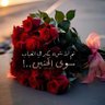 Фото профиля ميس الريم