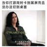 Profilbild von 算命的yow(随缘看个字)