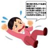 エナーマン@無限復活 profil fotoğrafı