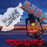 بریال بریال's profile picture
