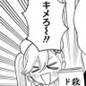 べいぷらいど's profile picture