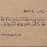 ذِكر profil fotoğrafı