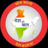 Surendra Patel 🇮🇳's profile picture