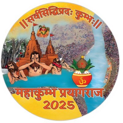 kumbhMelaPolUP's profile picture