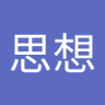 Profilbild von 廖思想