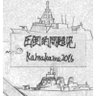 kamakama2016 profil fotoğrafı