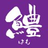 🟣鱧🥩hamo🥩 profil fotoğrafı