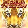 Profilbild von 尾形二郎左衛門