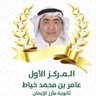 Profilbild von أ/عامر خياط