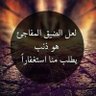 abo ali profil fotoğrafı