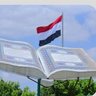 Profilbild von عمار بن ياسر