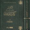 Profilbild von عبدالله