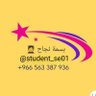 Фото профиля رسائل ماجستير . بحوث . حل واجبات . مشاريع تخرج 🎓