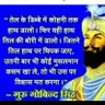 वैदिक सनातनी देव 🚩 profil fotoğrafı