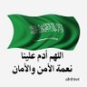 Фото профиля حائلي
