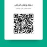 Profilbild von خطاط