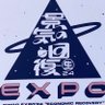 みかん 的头像