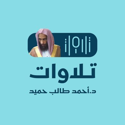 telawatatalib's profile picture
