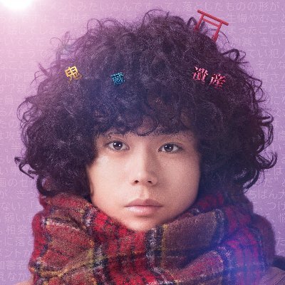 not_mystery_'s profile picture
