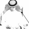 Фото профиля د. حمد محمد الزبن