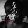 書道家 光井一輝 (Kazuki Jade Mitsui) profil fotoğrafı