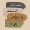 Фото профиля ارح قلبك 🤍