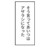 Фото профиля 故意根が爆破(ばくは)