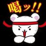 🎌🌸🎌トラちゃんNO14🎌🌸🎌 的头像