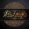 سبحان الله وبحمده(um maged) 的头像