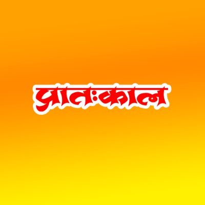 pratahkal's profile picture