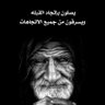 abo ziad profil fotoğrafı