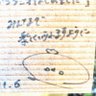 Фото профиля あーさー