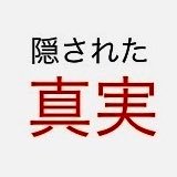 kakushinjitsu's profile picture