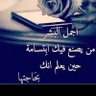ابو خالد profil fotoğrafı
