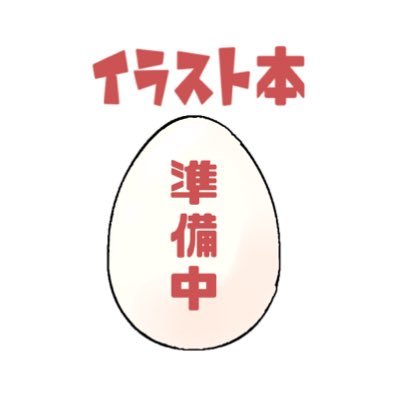 QuuuuuTa_maru's profile picture