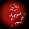وائل علي profil fotoğrafı