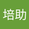 李培助's profile picture