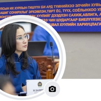 Жудагийн Баярмаа🇲🇳's profile picture
