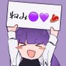 ねみ🟣💜ྀི🥩 的头像