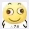 韩大嘴🏫📝📐 的头像