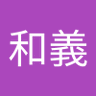 馬場和義's profile picture