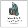 چاته مه وایه's profile picture
