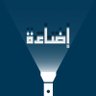 Profilbild von إضاءة