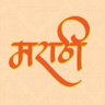 Фото профиля अभिजात मराठी