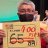 Ichiro MOTOKI🇺🇦's profile picture