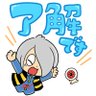 ぷりん 的头像